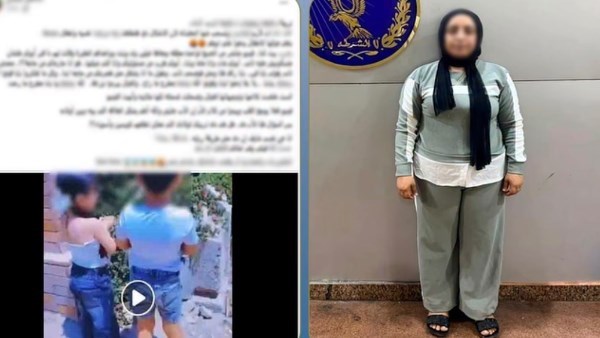 المتهمة