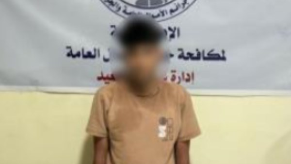 المتهم