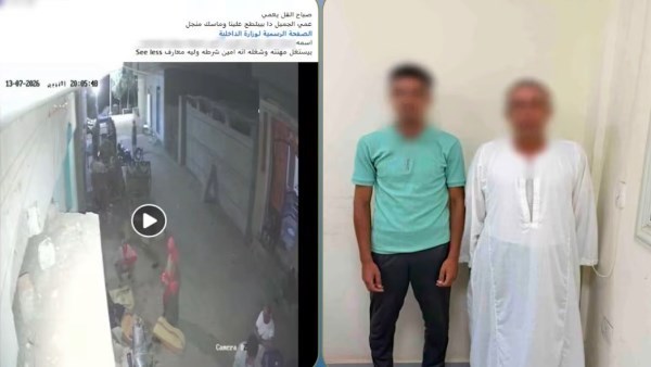المتهمان