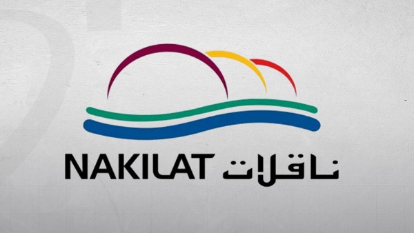  شركة قطر لنقل الغاز