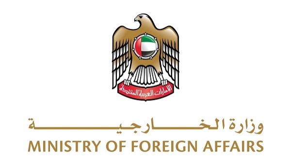  وزارة الخارجية الإماراتية 