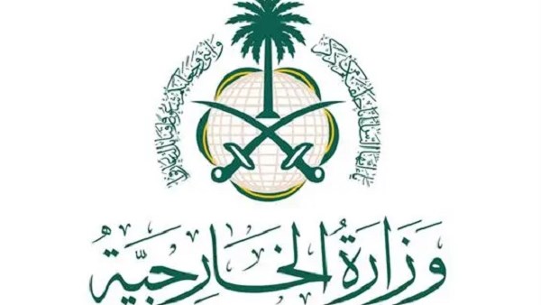  المملكة العربية السعودية