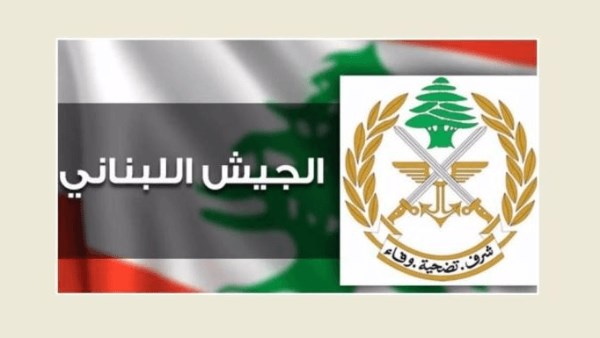 الجيش اللبناني 