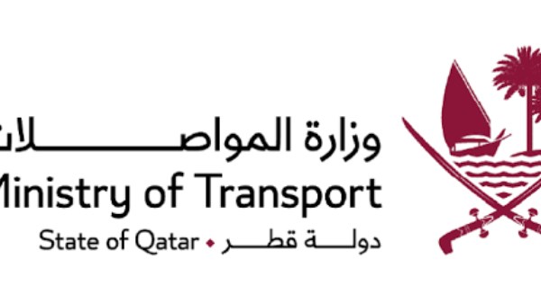  وزارة المواصلات القطرية