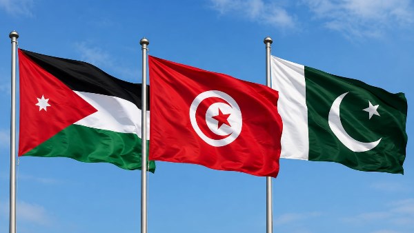 الأردن ولتونس و باكستان