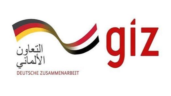 الوكالة الألمانية للتعاون الدولي (جي آي زد