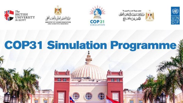 برنامج الأمم المتحدة الإنمائي يطلقان النسخة الخامسة من البرنامج الدولي لمحاكاة قمة المناخ