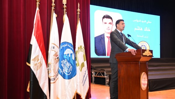 وزير الصناعة 