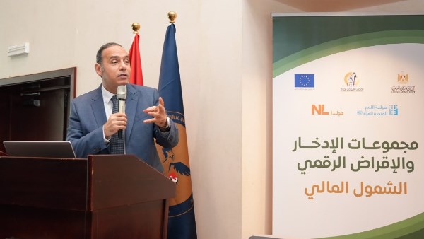الرقابة المالية: 53% نسبة استفادة المرأة من تمويل المشروعات متناهية الصغر في الربع الأول من 2026 الرقابة المالية: 53% نسبة استفادة المرأة من تمويل المشروعات متناهية الصغر في الربع الأول من 2026