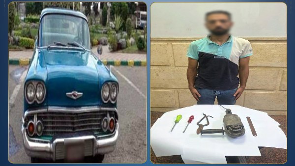 سرقة سيارة أحد رؤساء الجمهورية السابقين
