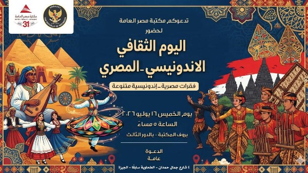 فعاليات ثقافية