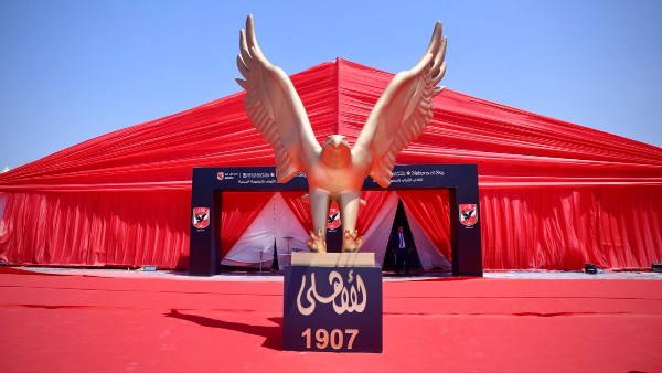 الأهلي