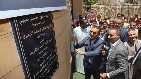 افتتاح مسجد في المنوفية