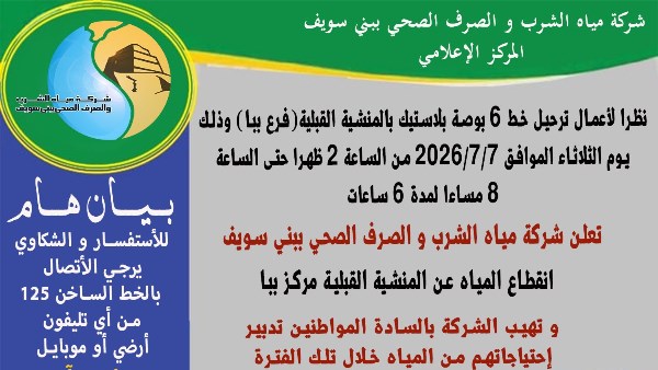 ميا