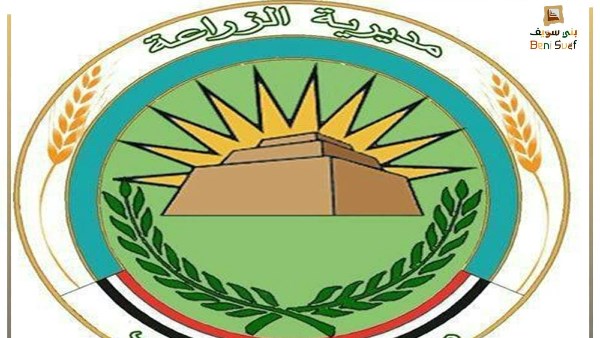 زراعة بني سويف