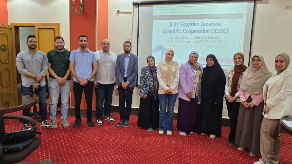 جامعة بني سويف