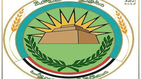 زراعة بني سويف