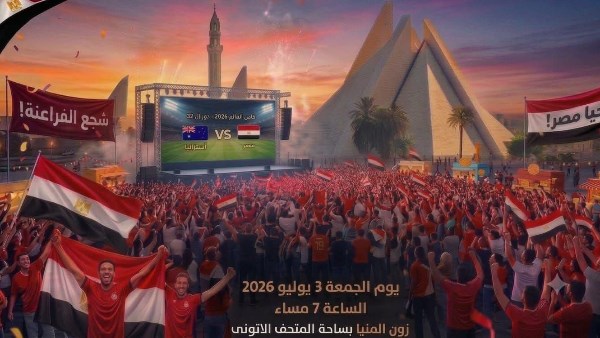 محافظ المنيا يدعوا المواطنين 