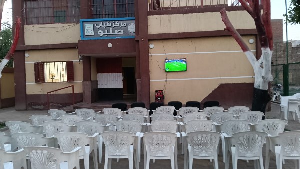 رفع درجة الاستعداد بمراكز الشباب والأندية الرياضية لاستقبال الجماهير لمتابعة مباراة مصر وأستراليا في كأس العالم 2026