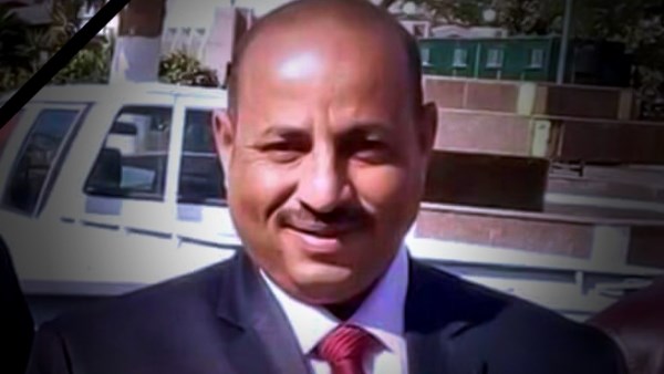 الفقيد