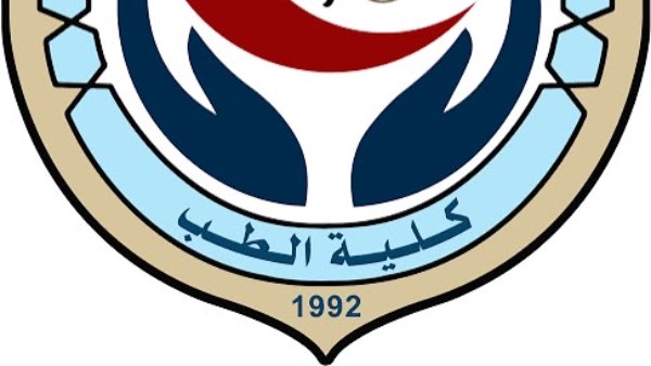 جامعة سوهاج