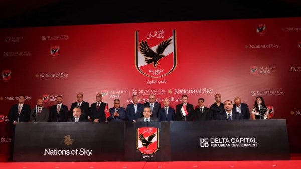 الأهلي يضع حجر الأساس لمقر المنصورة الجديدة