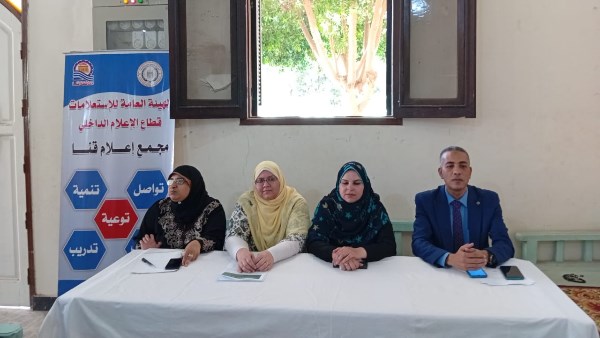 ندوة مجمع اعلام قنا 