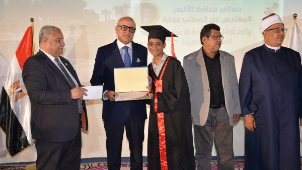 محافظ الأقصر يكرم أوائل الشهادتين الإعدادية العامة والأزهرية والطلاب الفائزين في مسابقة الرسم الدولية