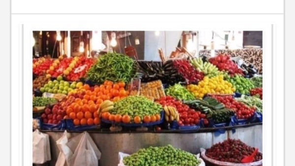 الخضراوات والفاكهة
