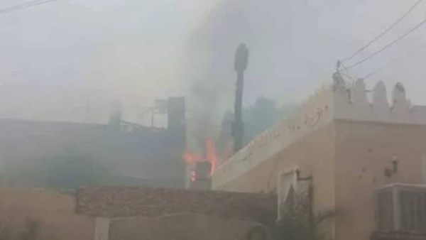 حريق