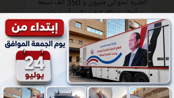 جهود متنوعة 