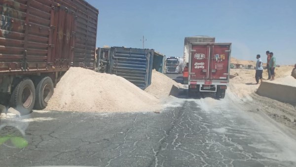 انقلاب جرار محمل بالملح 