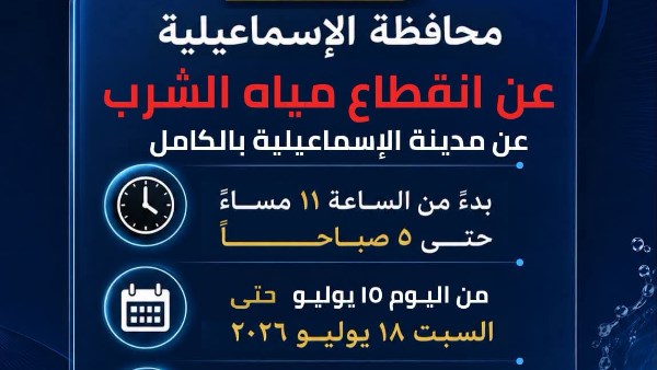 تنويه 