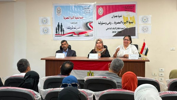 ندوة