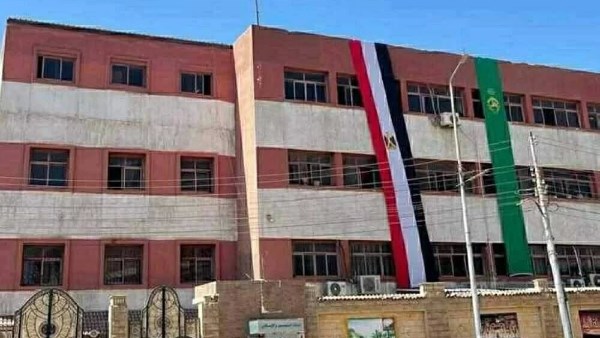 مديرية التربية والتعليم