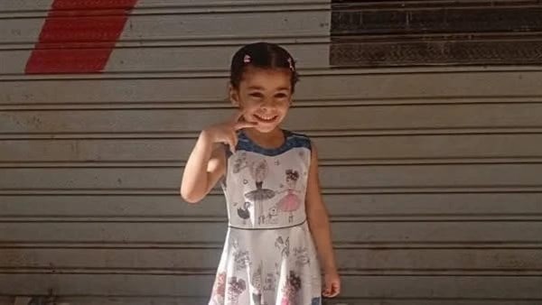 الطفلة تيا 