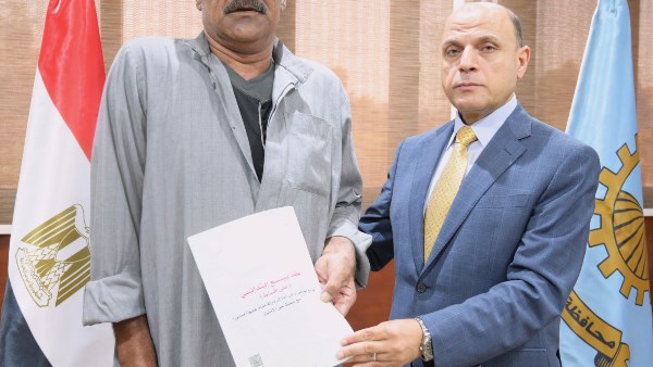 محافظ الغربية 