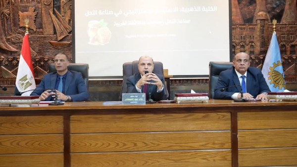 محافظ الغربية 