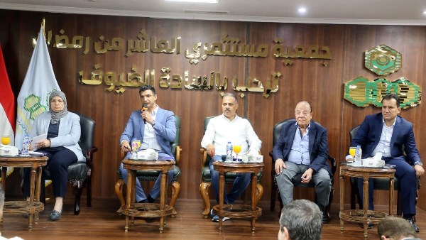 العاشر من رمضان 