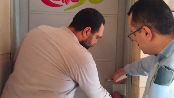 تشميع