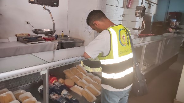 الشرقية 