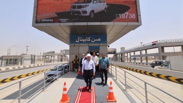 وزير النقل والصناعة 