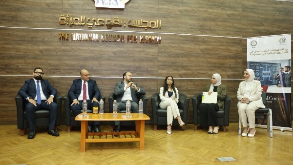 المجلس القومي للمرأة يعقد ندوة بعنوان "رحلة اكتشاف فرص العمل في الأنشطة المالية غير المصرفية"