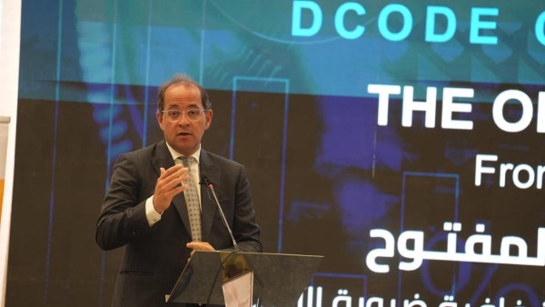 وزير المالية