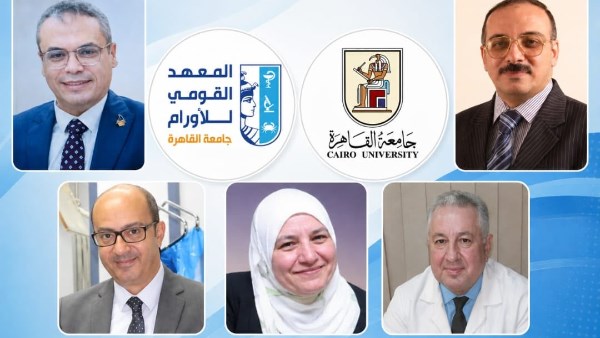 جامعة القاهرة 