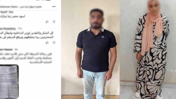 المتهمين