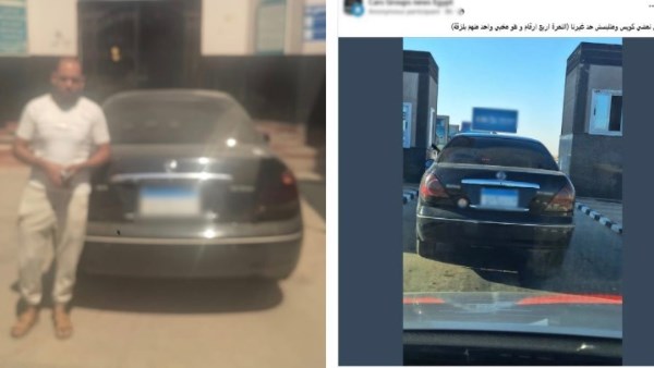 المتهم