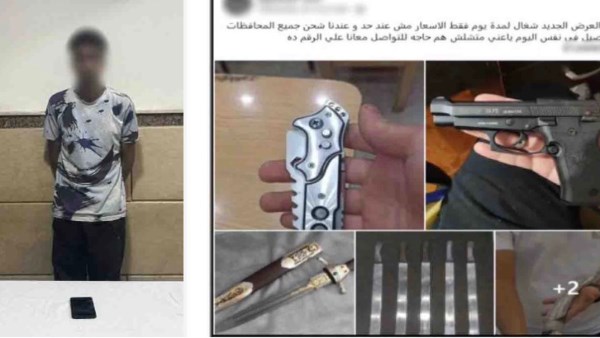 المتهم