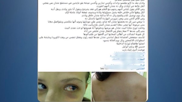 المنشور
