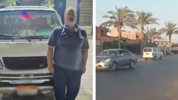 المتهم